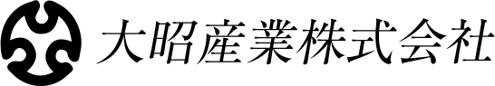 大昭産業株式会社